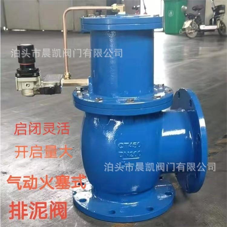 供应二位四通电磁自动排泥阀J644X活塞式排泥阀厂家量大从优