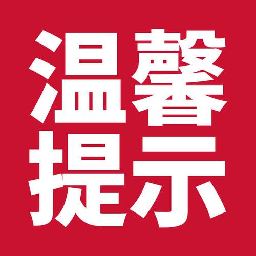 得力GE430W快递打印机电商专用电子面单打单机蓝牙热敏不干胶标签