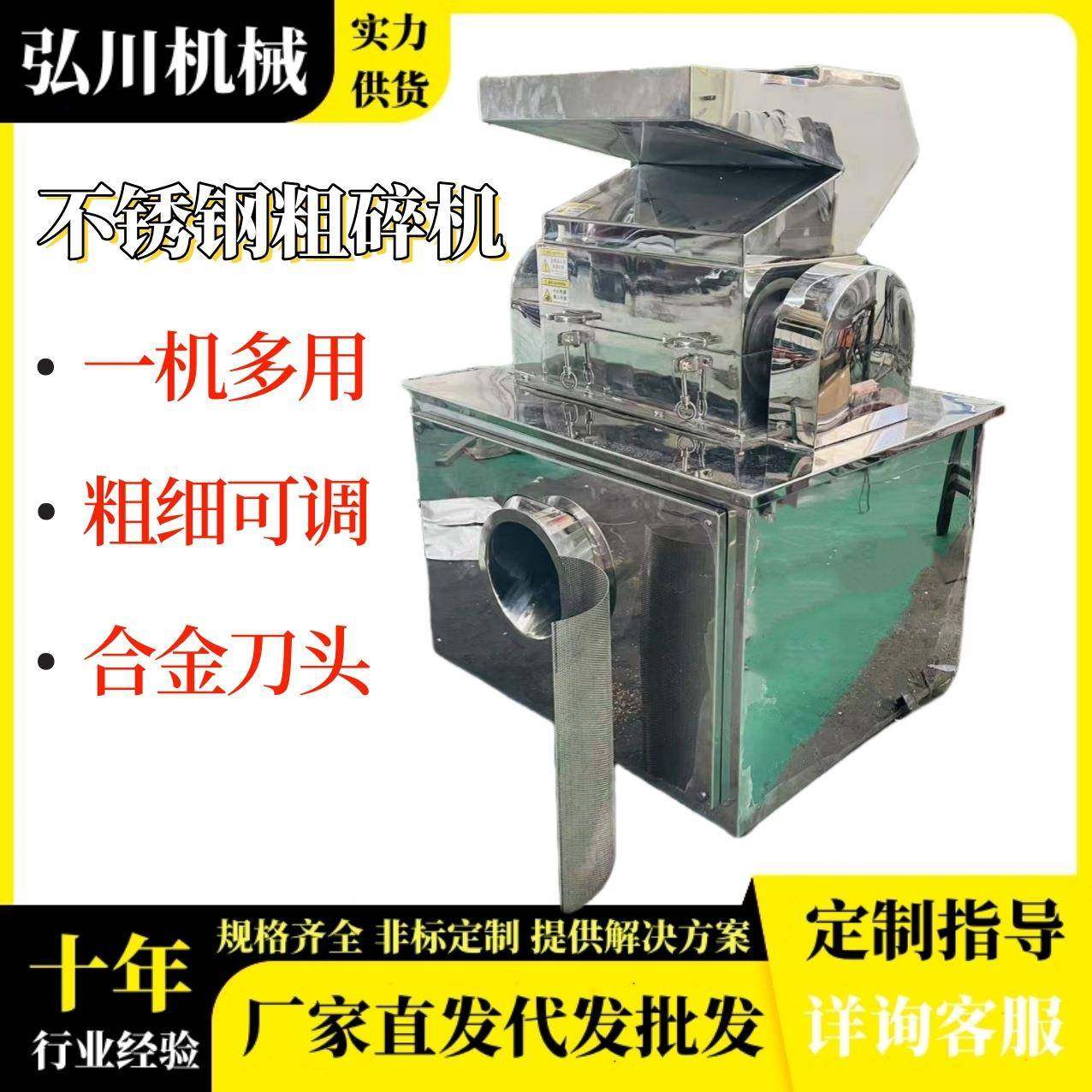 化肥肥料结块打散机大豆秸秆粉碎机蔗糖粉碎硬盘撕碎机卧式破碎机,五金/工具,其他机械五金,淘宝优惠券,粉丝福利购,淘宝优惠卷