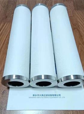 HP381X1-1μm干气密封气滤芯大禹厂家