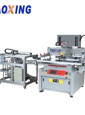 TX-450ST单片铝扣板丝印机集成吊顶印刷机自动出料卸料丝印机