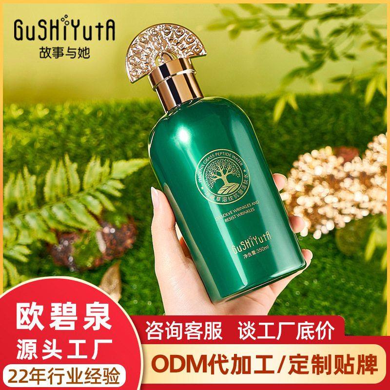 敷水精华活肽男女故事补水护肤抗皱水与她美容院凤凰爽肤水草保湿,女装/女士精品,T恤,淘宝优惠券,粉丝福利购,淘宝优惠卷