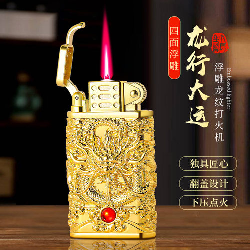 xf3902立体浮雕龙创意砂轮单直冲金属神龙打火机支持