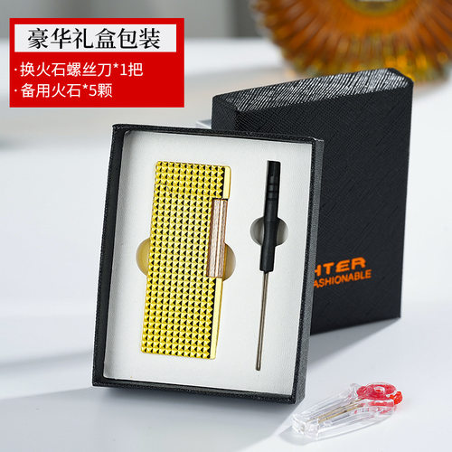 XF4904-1菱格超薄窄版充气砂轮明火打火机金属电镀侧滑经典礼品