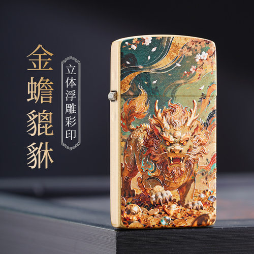 Z859超薄3D浮雕彩印刀马旦经典复古砂轮铜壳煤油打火机收藏佳品