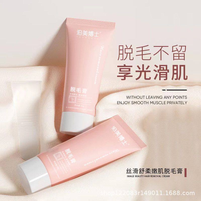 脱毛膏脱毛沿美腋下腿部细腻博士柔滑 肌肤手臂温和刺激不光滑,女装/女士精品,T恤,淘宝优惠券,粉丝福利购,淘宝优惠卷