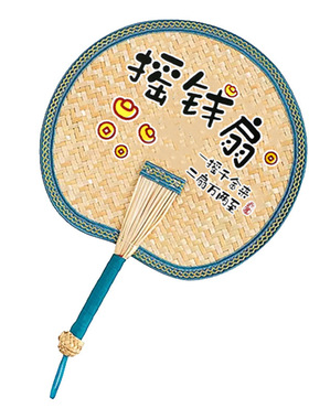 扇子夏季手工编织老式大蒲扇儿童手摇扇夏天宝宝婴儿驱蚊小芭蕉扇