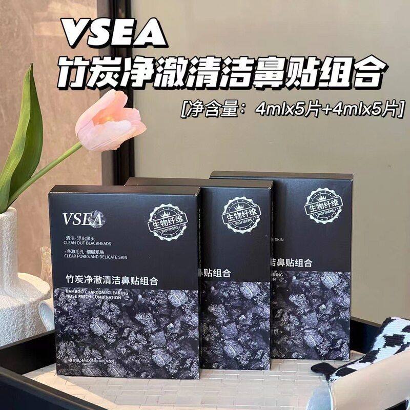 去黑头粉刺闭口深层黑头清洁清洁鼻贴毛孔VSEA毛孔批发,女装/女士精品,T恤,淘宝优惠券,粉丝福利购,淘宝优惠卷