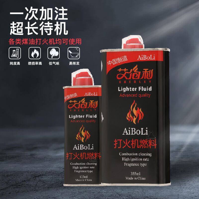 正品打火机煤油清香型煤油打火机油油通用油原装火石棉芯燃油