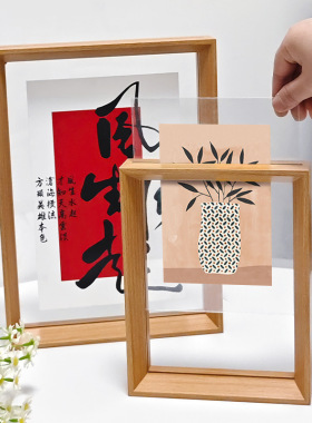 双面透明亚克力展示相框空框字画树叶实物标本装裱相框