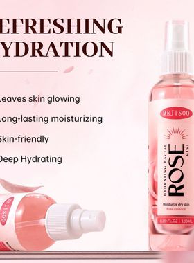 批发dr  外贸RoseHy玫瑰后 Facial Mist爽肤水喷雾 ating晒保湿