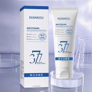 清洁代发洁面乳洁面补水淡斑慕斯深层清爽美白377洗面奶保湿