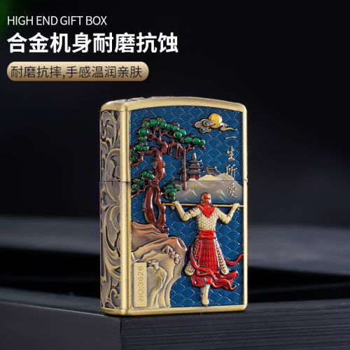 ZORRO佐罗ZK30-1彩印悟空复古防风煤油打火机个性金属创意浮雕