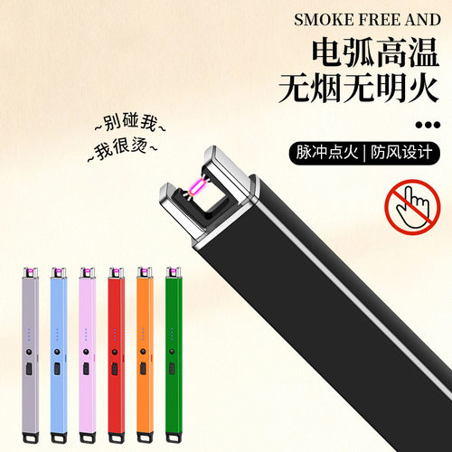 912煤气灶电弧脉冲点火棒点香薰蜡烛用防风电子点火器燃气塑料