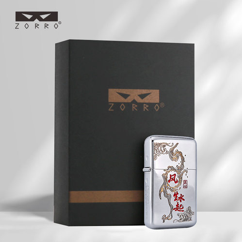 zorro/佐罗z790d-k044风生水起三代煤油打火机防风男士爆款