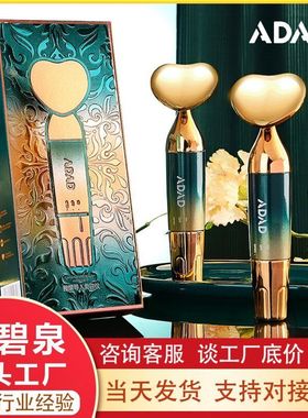 美容仪多功能厂家导入电动提拉仪按摩仪器家用按摩ADAD美容院面部