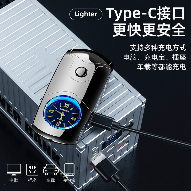 HF2307真石英手表交叉双电弧点烟器usb广告LOGO防风充电打火机