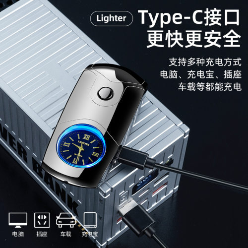 HF2307真石英手表交叉双电弧点烟器usb广告LOGO防风充电打火机