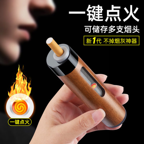 便携车载不掉烟灰带点烟器便携移动烟灰缸随身携带户外开车旅行潮