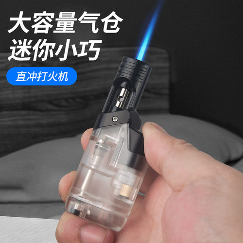 百诚新款充气打火机直冲防风创意个性小巧迷你气体机网红同款