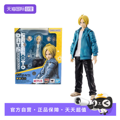 万代坂本日常坂本太郎朝仓信