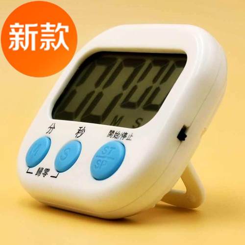 秒钟计时价格 秒钟计时图片 星期三