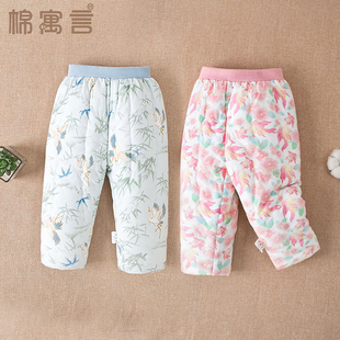 婴儿贴身保暖裤 纯手工儿童棉裤 子宝宝加厚夹棉休闲长裤 棉花裤 冬季