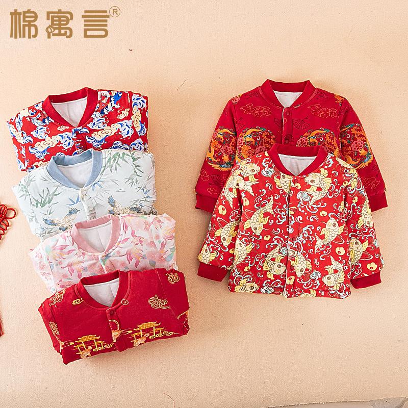 宝宝手工棉花棉袄加厚国风婴儿保暖棉衣儿童冬季校服神器外套上衣