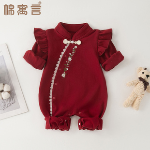 满月宝宝衣服红色喜庆女婴儿连体衣春秋季纯棉哈衣长袖新生儿爬服