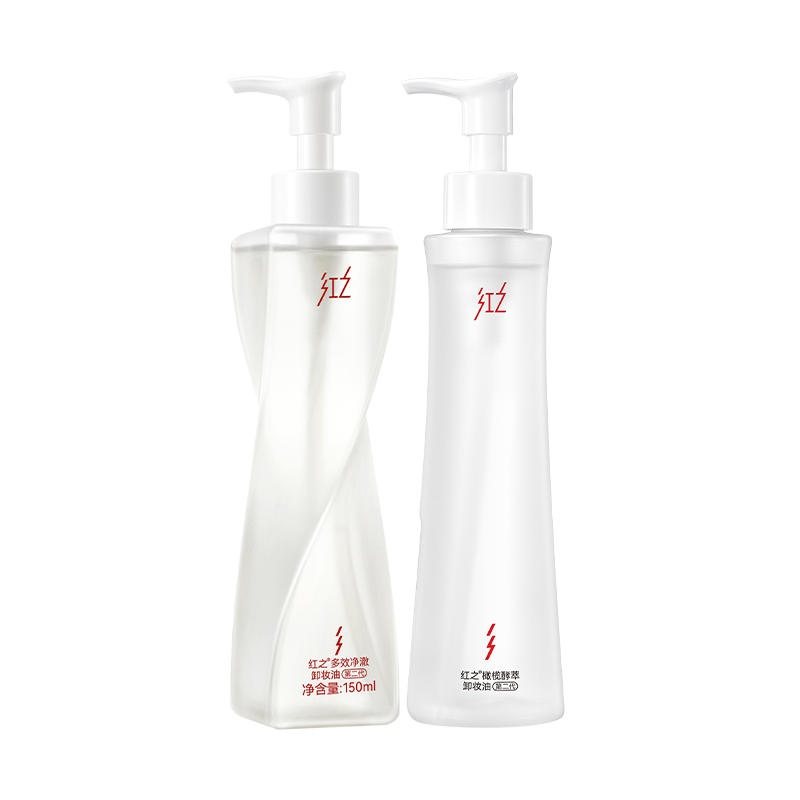 【烈儿宝贝直播间】红之卸妆油水感温和不刺激清洁 t