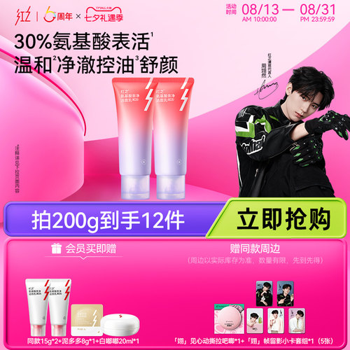 温和+清洁+控油三效合一