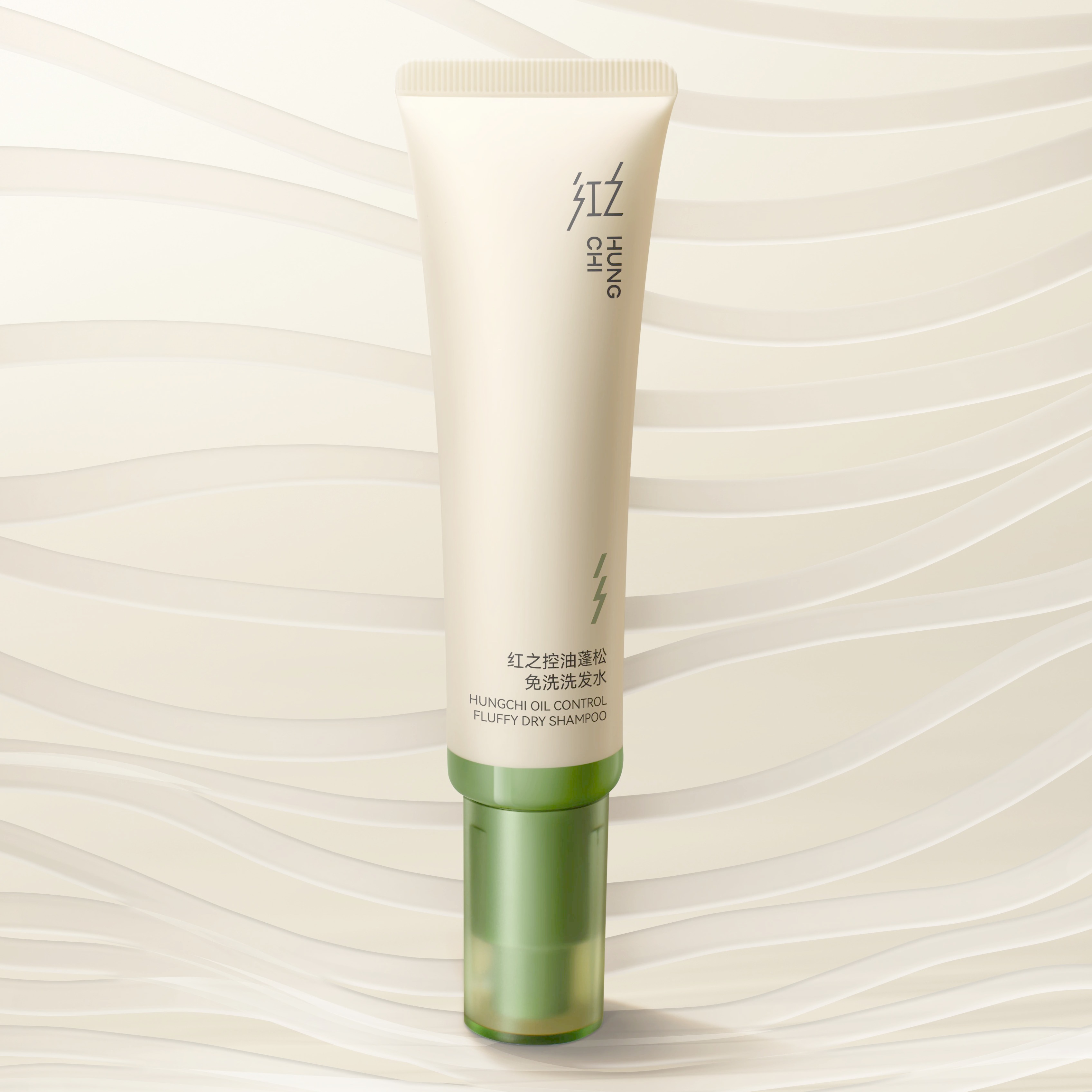 【冷狗推荐】红之控油蓬松免洗洗发水持久清爽速干清洁头发女w