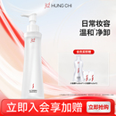 【王源同款】红之小蛮腰Pro橄榄酵萃卸妆油深层清洁毛孔温和水感