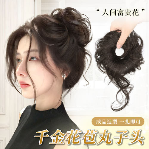phaeton全真发自然蓬松高颅顶