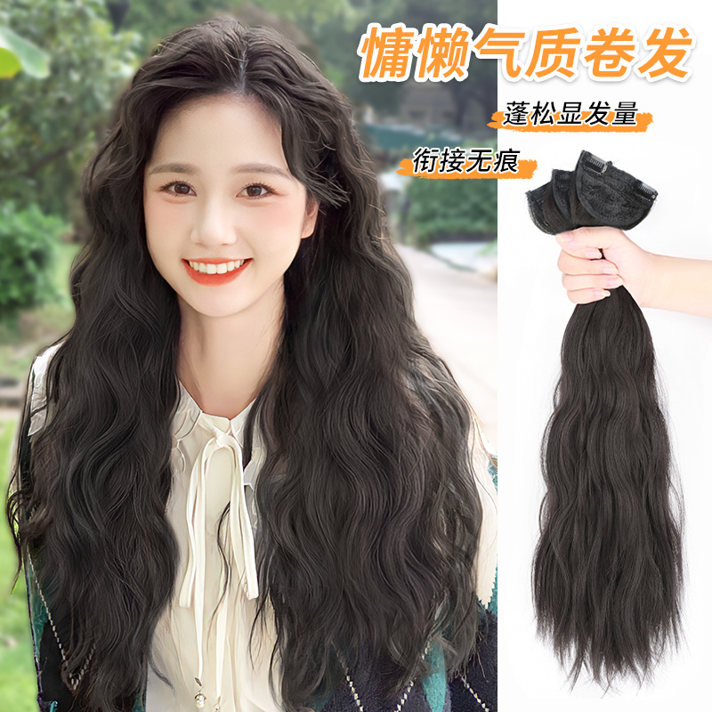 假发片增发量蓬松仿真发全真人发假发女长卷发水波纹隐形无痕接发