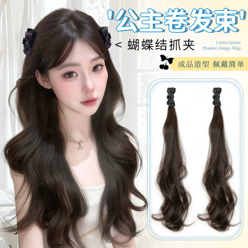 假发辫子女抓夹式蝴蝶结精灵耳仿真发公主卷发束双马尾长辫子发饰,美发护发/假发,马尾,淘宝优惠券,粉丝福利购,淘宝优惠卷