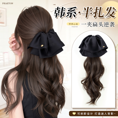 phaeton仿真发韩系裙摆半扎马尾