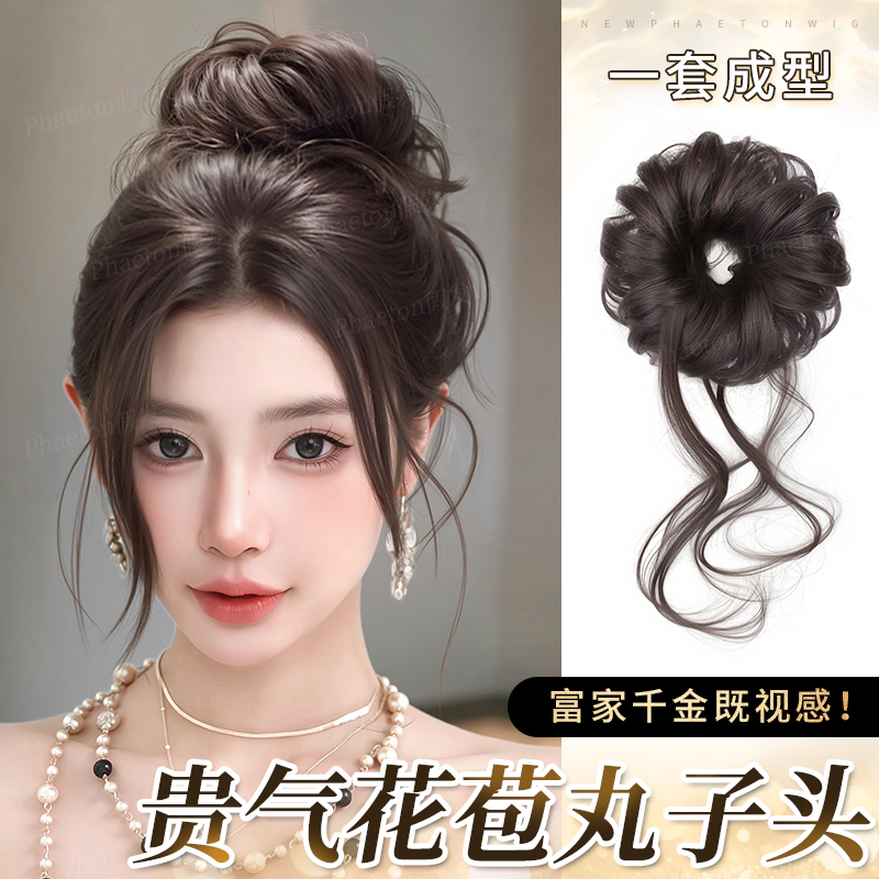 phaeton贵气花苞丸子头