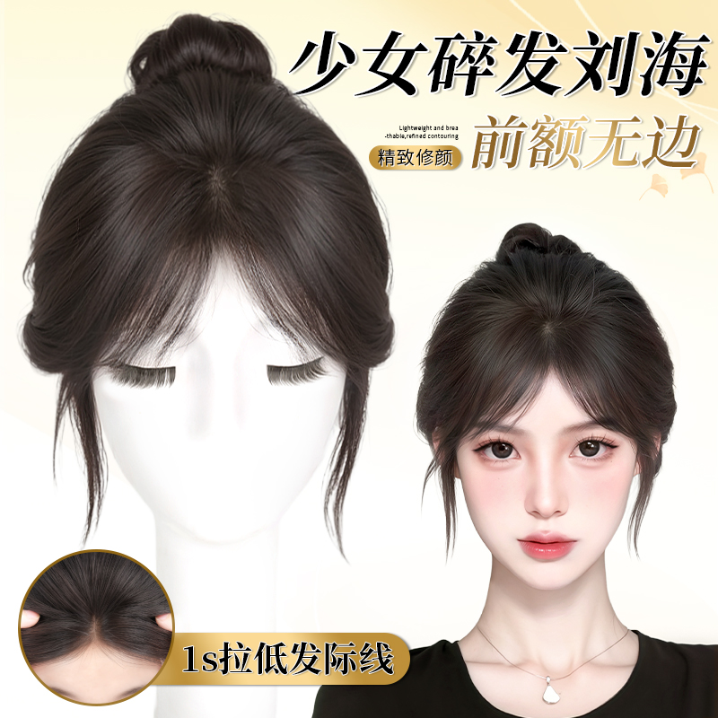 phaeton隐形无痕精致修颜