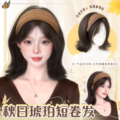 phaeton琥珀发箍外翻短卷发