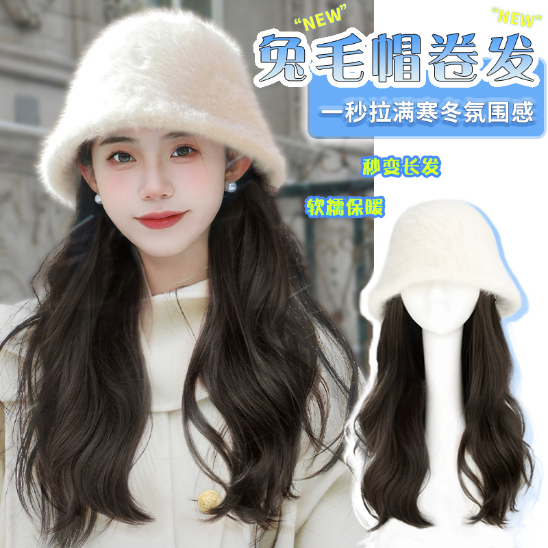 phaeton高温丝氛围感兔毛帽