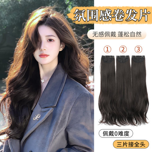 phaeton高温丝氛围感卷发片