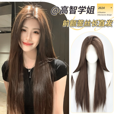 phaeton蛋白丝【高智学姐】无痕