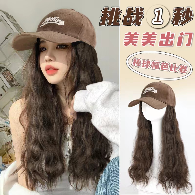 帽子假发一体仿真发假发女长发自然全头套式水波纹全真人发假发套