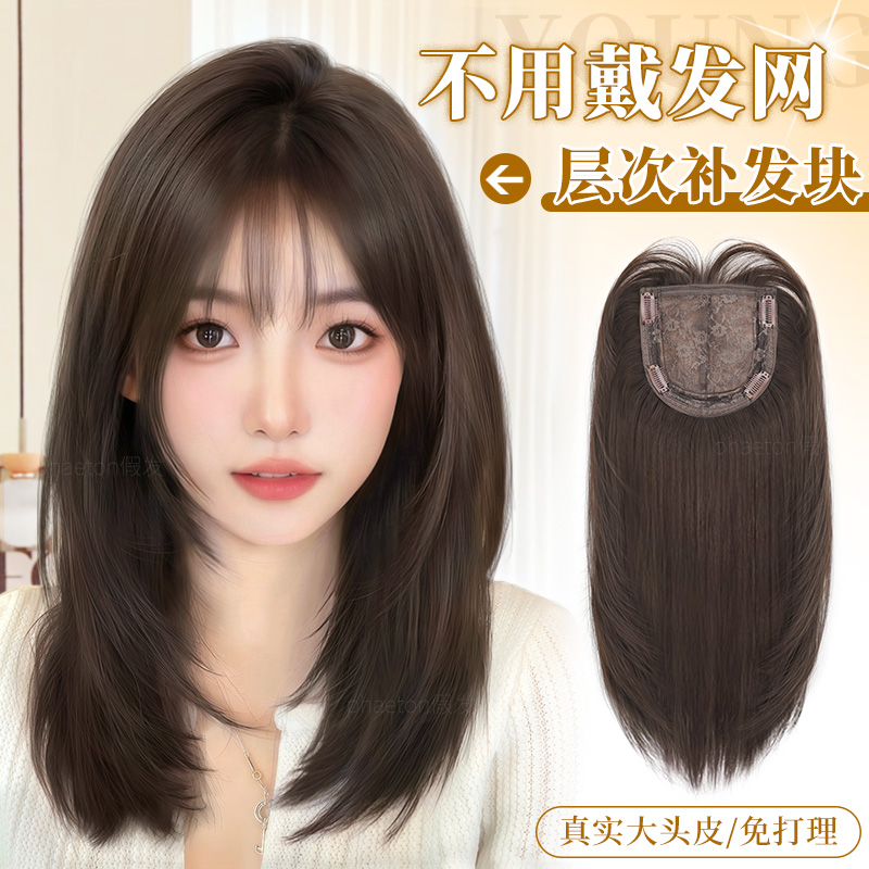 phaeton升级发丝高层次补发片