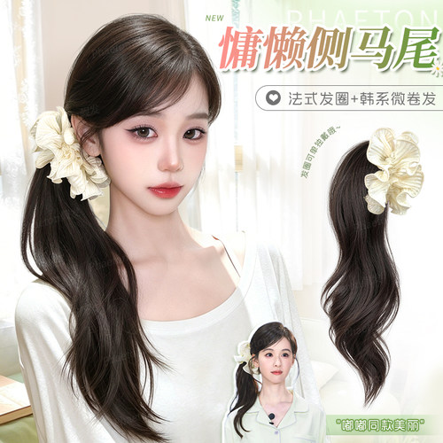 phaeton马尾假发辫子女抓夹式