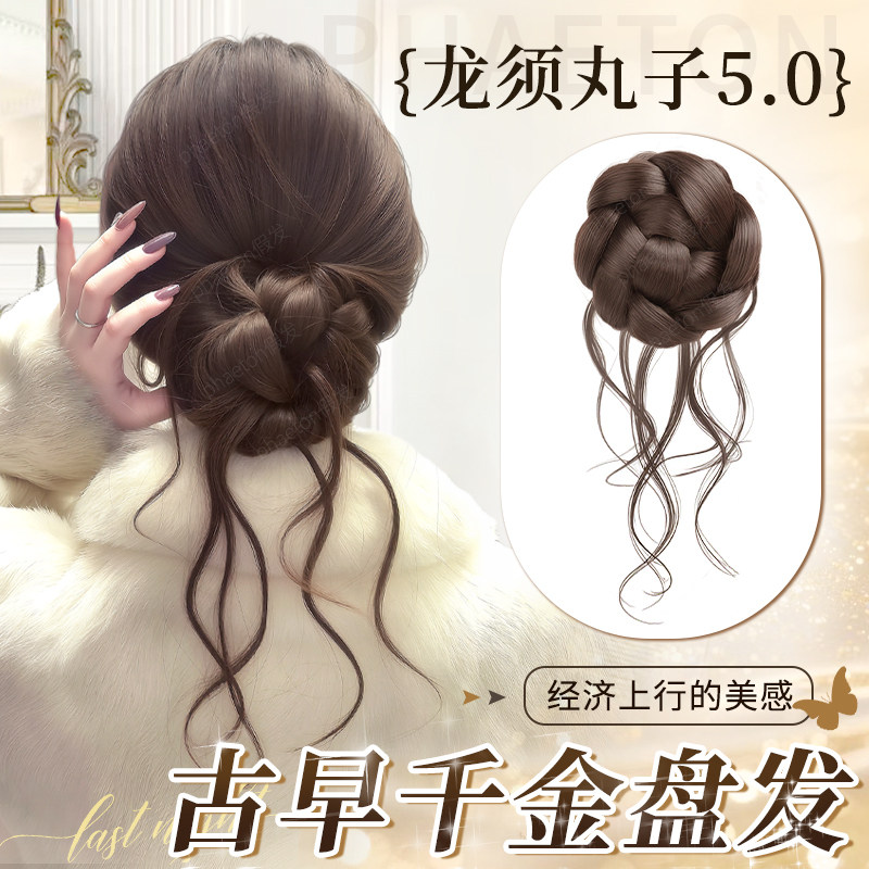 古早千金感丸子头假发抓夹女流苏花苞头盘发神器蓬松后脑勺假发包,美发护发/假发,发包/丸子,淘宝优惠券,粉丝福利购,淘宝优惠卷