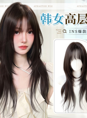 【韩女高层次】假发女全头套氛围精修微卷仿真增发日常整顶假发套