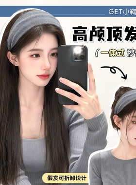 发箍假发一体女秋冬半头套仿真发可拆卸自然长直发日常帽子全头套