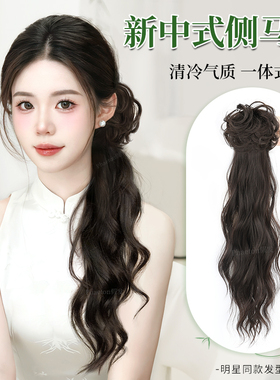 假发马尾女新中式抓夹古风汉服假发辫子仿真式旗袍国风微卷低马尾